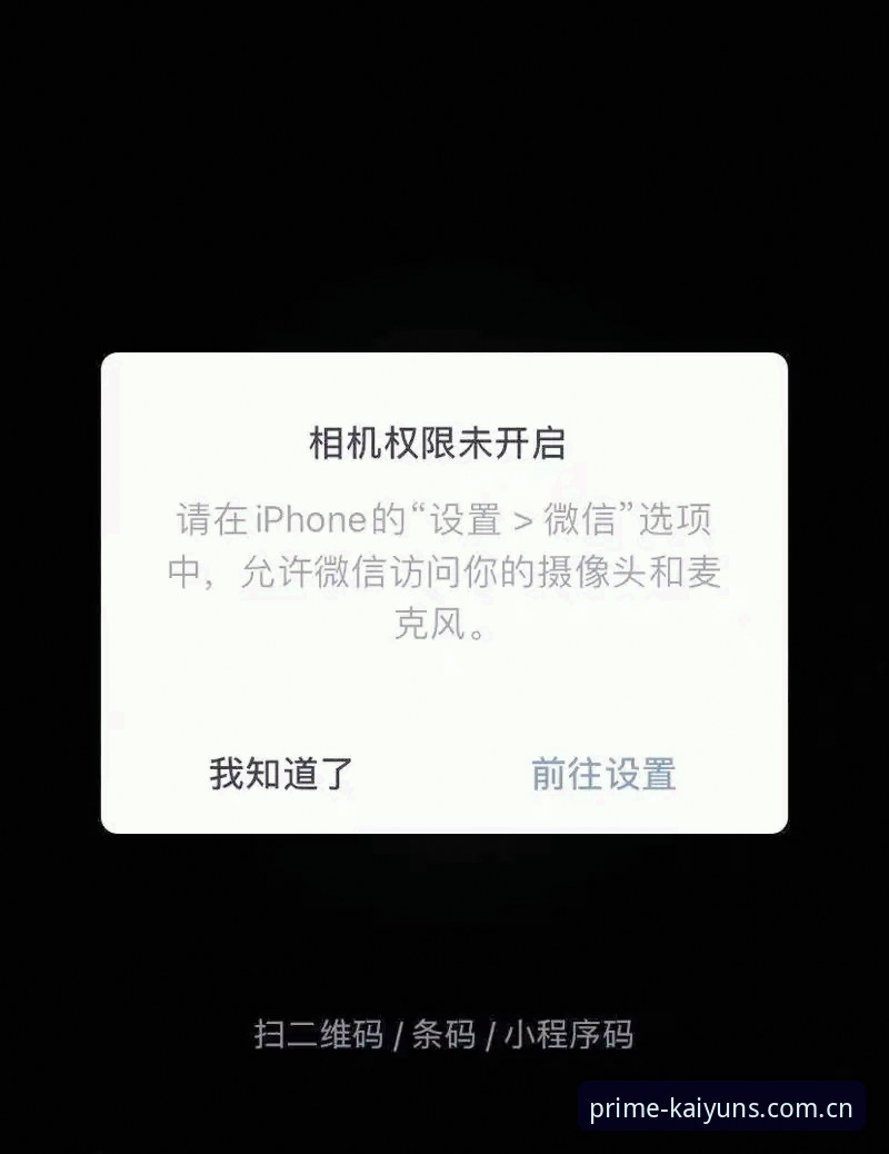 开云旧版登录失败修复入口手机版 开云旧版登录失败,手机端修复入口到底藏在哪里?