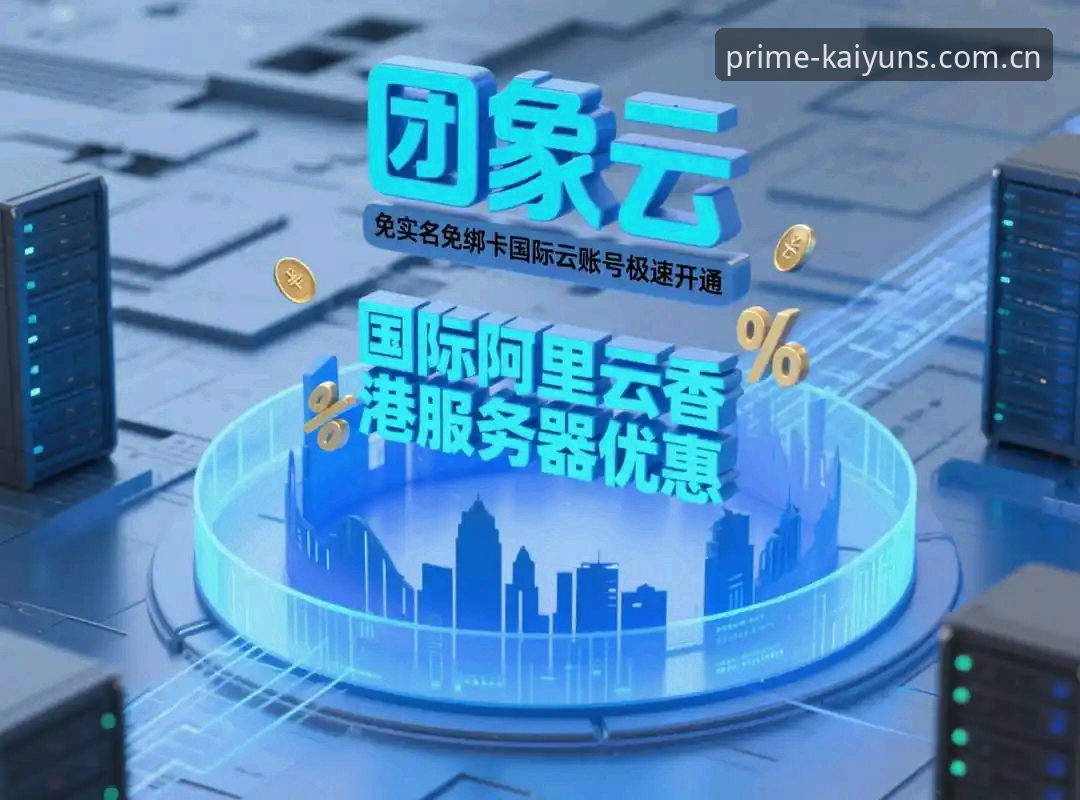 6大使用场景揭秘：开云中文官方2026赛事数据为什么值得提前入手
