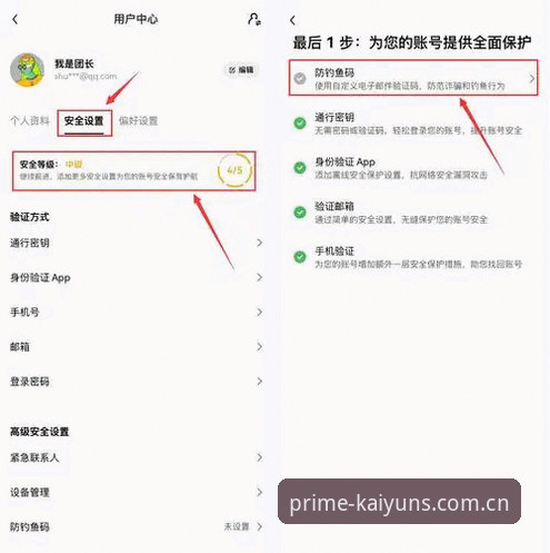 开云体育平台2025新版中国主页使用教程：避开登录陷阱的正确入口在哪？